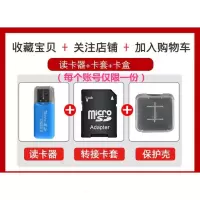 极控者(TiMER)8G手机内存卡4g老人机通用SD卡收音机2g储存卡广场舞音响1gTF卡 套餐五