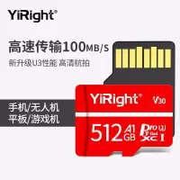 极控者(TiMER)DJI大疆无人机专用内存卡256g御2/mini/ 无人机专用高速内存卡/U3版/512/ 官方标配