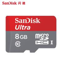 极控者(TiMER)SanDisk闪迪sd卡8G内存卡 高速tf插卡音箱手机存储卡行车记录仪卡 官方标配