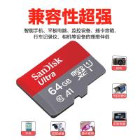 极控者(TiMER)SanDisk闪迪TF64G TF卡 MicroSD高速64G手机内存卡记录仪存储卡 套餐三