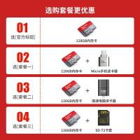 极控者(TiMER)sandisk闪迪内存卡128g手机tf卡microsd存储卡128g卡switch 红色 官方标配