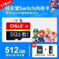 极控者(TiMER)switch内存卡任天堂sd卡256g游 [512G]switch专用内存卡+读卡器+卡套 官方标配