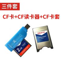 极控者(TiMER)储技cf卡2g工业级CF内存卡数控机床CF卡 CF卡2GB+CF卡套+CF读卡器(三件套) 官方标配