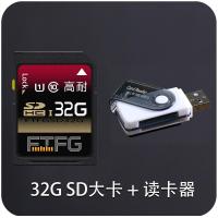 极控者(TiMER)大众行车记录仪sd卡汽车原厂32g高速32内存大sd卡16+上 SD大卡[32G]+读卡器 官方标配