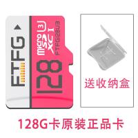 极控者(TiMER)小米摄像机头储存卡内存卡sd内存储卡128g卡内存专用卡gb适合 128G监控摄像头专用卡 官方标配