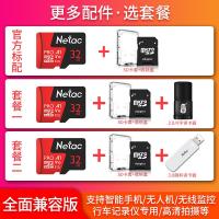 极控者(TiMER)朗科32g内存卡行车记录仪tf卡32G监控储存卡micro sd32G手机专用 黑色 套餐二