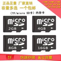 极控者(TiMER)正版tf16gb手机内存卡8gb音响收音机通用SD 64[GB]单卡+收纳盒+卡套+读卡器 官方标配