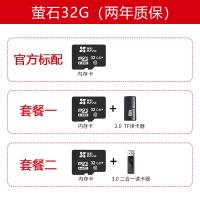 极控者(TiMER)海康威视32g内存卡 萤石 行车记录仪tf卡安防摄像头监控micro sd 萤石32GB 套餐二