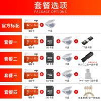 极控者(TiMER)爱国者32g内存卡高速卡tf卡32G行车记录仪内存专用卡Switch高速内存储卡监控摄 橙色 套餐二