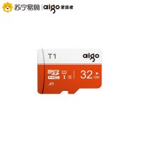 极控者(TiMER)爱国者TF卡32g手机内存卡microSD卡高速行车记录仪TF卡读速97MB/s 橙色 官方标配