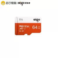 极控者(TiMER)爱国者TF卡64g手机内存卡microSD卡高速行车记录仪TF卡读速97MB/s 橙色 官方标配