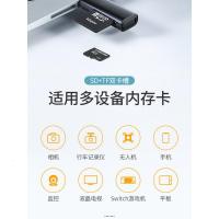 极控者(TiMER)绿联读卡器sd卡tf多功能二合一usb USB3.0高速款[SD/TF双卡双读]深邃黑 USB2.0