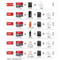 极控者(TiMER)闪迪128g内存卡Class10高速Micro sd卡128g手机内存128g卡swi 红色 套餐三