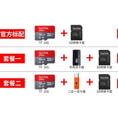 极控者(TiMER)闪迪16g内存卡高速Microsd卡16g手机内存16g卡通用行车记录仪tf卡 红色 套餐二