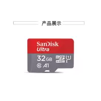 极控者(TiMER)闪迪32g内存卡class10存储sd卡高速 行车记录仪tf卡32g手机内存卡