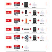 极控者(TiMER)闪迪32g内存卡class10高速Micro sd卡32g手机内存32g卡通用行车记录 红色 套餐二