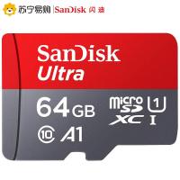 极控者(TiMER)闪迪64g内存卡class10高速tf卡存储sd卡 64g手机内存卡行车记录仪 红灰 官方标配
