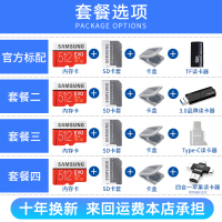 极控者(TiMER)三星内存卡512g tf卡 手机micro通用sd卡 GoPro相机大疆无人机ns任天 标配 套餐四