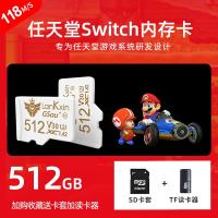 极控者(TiMER)任天堂128g游戏机sd卡 ns储存卡专用switch内 [switch专用内存卡豪华版] 官方标配