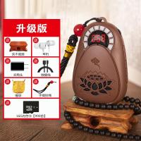 启尚(QISHANG)念佛机2019新款佛歌佛经播放机 升级版:棕色[16G卡初学者套餐990首]+礼包 官方标配