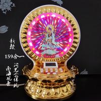 启尚(QISHANG)观音佛光念佛机家用唱佛机高清音质播放器结缘阿弥陀佛24小时播放 159首佛光南海观音 官方标配