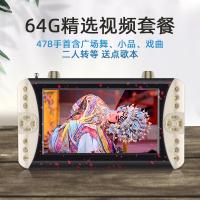 启尚(QISHANG)老人收音机新款便携式老年人唱戏机视频播放器可视评书看戏念佛 石英红大屏版+64g精选套餐 官方标配