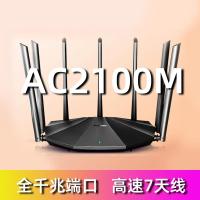 极控者(TiMER)[顺丰]腾达2100M全千兆端口路由器家用无线穿墙王高速wifi双频千兆大功率 酷黑色 标准配置