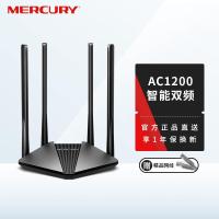 极控者(TiMER)[5G双频]水星无线路由器 家用穿墙高速wifi 5g双频千兆速 1200M双频+1米网线 标准套餐