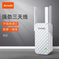 极控者(TiMER)[店长力荐]腾达A12 wifi信号扩大器增强放大加强器中继器无线网络w 三天线+高通芯 20dBm