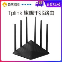 极控者(TiMER)[赠原装网线]Tp-link AC1900千 WDR7660千兆易展版+725免驱无线网卡 标准配置