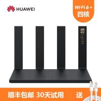 极控者(TiMER)[顺丰当天发]华为wifi6路由器ax3pro四核版路由器千兆端口双频家用全屋高速无 黑色 标准配置