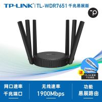 极控者(TiMER)TP-LINK千兆无线速率路 WDR7651千兆易展版(千兆端口双频1900M带易展组网键 标准配置