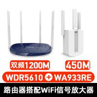 极控者(TiMER)TP-LINK无线放大器WiFi信号扩大器增强接收网 [450M]真三天线+tp双频路由 20dBm