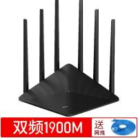 极控者(TiMER)TP-LINK无线路由器家用穿墙高速 [TL-WDR7660AC1900双频]+赠2米网线 标准套餐