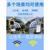 极控者(TiMER)wifi增强器无线信号放大中继扩大接收加强扩展器waifai网络穿墙王家用路由器万能wife远距离桥