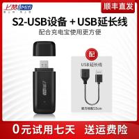 极控者(TiMER)随身移动wifi 无限流量笔记本无线上网卡托上赞三网通免插 USB黑-插电即用(收藏加购送一年延保)