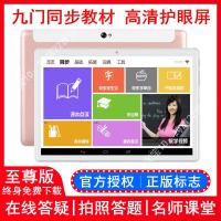 启尚(QISHANG)智能英语学习机128G学生平板 玫瑰金[12寸护眼屏十核256G] 官方标配+键盘皮套[送手提包]