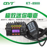 启尚(QISHANG)QYT-KT8900迷你小车台 UV双段车载电台对讲机 双频核准越野车载 标配+天线+吸盘馈线 无
