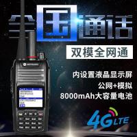 启尚(QISHANG)对讲户外机民用5000公里公网双模车载小型电台4g全国大功率手 AV9D终身免费4G双模全网通 无