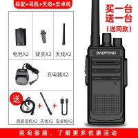 启尚(QISHANG)对讲机大功率无线户外手持机手台车载小型酒店一对手持对讲器手机 勇士版送耳机+增益天线+安卓线 无