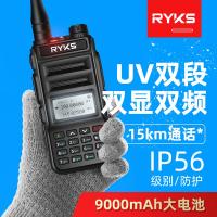 启尚(QISHANG)荣耀克斯对讲机uv民用公里双段户外器大功率迷你车载自驾游手持台 UV10R标配 无