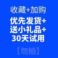 启尚(QISHANG)对讲机大功率摩托手持对讲器无线车队民用车载工地手台对讲手 收藏+加购=优先发货+送小礼品+30 无