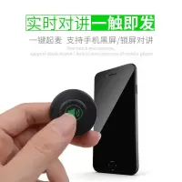 启尚(QISHANG)微喇蓝牙遥控PTT按键全球国不限距离自驾游出租车载网络对讲 电池1.3元一个店内有(莫拍此项) 无