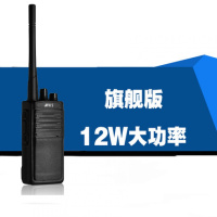 启尚（QISHANG）Alks手持对讲讲机户外大功率公里50专业无线手台工地车载酒店餐厅 旗舰版 无