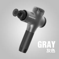 (Vitamer)ENGSEYLE英斯力筋膜肌肉放松按摩按摩器理疗按摩仪 专业款灰色