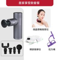 (Vitamer)KICA筋膜mini肌肉放松健身松解仪经膜电动深层冲击震动按摩器 [居家享受款套餐]♥