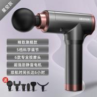 (Vitamer)兄弟牌筋膜按摩家用健身器材肌肉放松器电动震动仪按摩器 太空灰