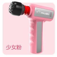 (Vitamer)品健筋膜迷你电动肌肉放松解器深层震动肌膜仪mini颈膜按摩 迷你随身携带筋膜枪-少女粉仅售25.9