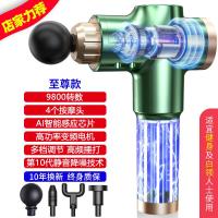 (Vitamer)奥斯玛筋膜肌肉放松器多功能电动按摩器家用 至尊款-丛林绿/9800转数/4个按摩头/静音降噪/无刷电机