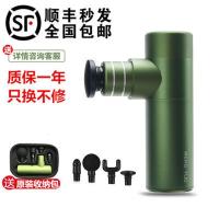 (Vitamer)新款MT盟拓mini迷你筋膜肌肉理疗放松静音高级按摩小巧便携 抹茶绿新款+收纳包